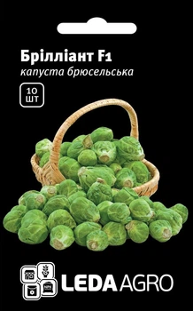 Насіння КАПУСТА БРЮСЕЛЬСКАЯ БРИЛИАНТ 10шт.