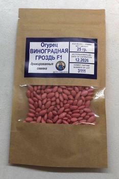 Насіння Огірок Виноградная гроздь F1 25гр Польша