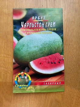 Насіння Кавун Чарльстон Грей 40шт