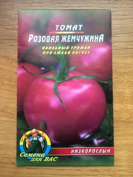 Насіння Томат Розовая жемчужина - 100шт.