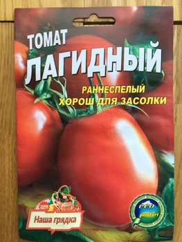 Насіння Томат Лагидный - 200шт