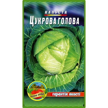 Капуста Цукрова голова 3гр
