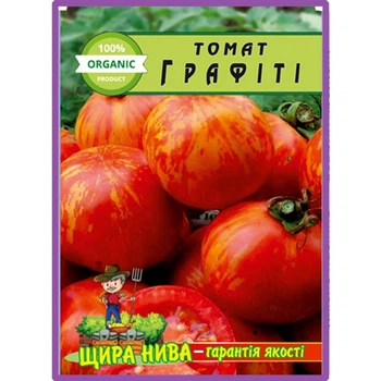 Насіння Томат Графіті 50шт.