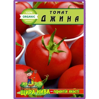 Насіння Томат Джина 50шт.