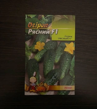 Насіння Огірок Рясний 30шт