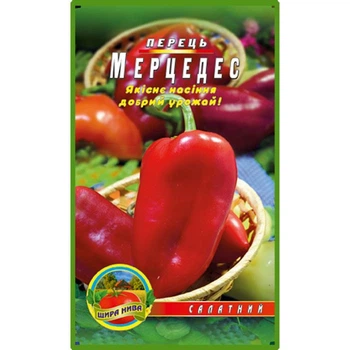 Насіння Перець Мерцедес - 80шт.