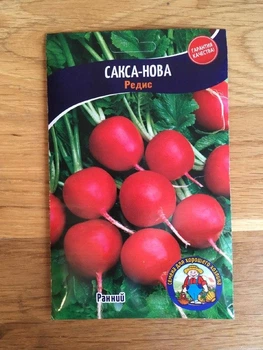 Насіння Редис Сакса-Нова - 15г