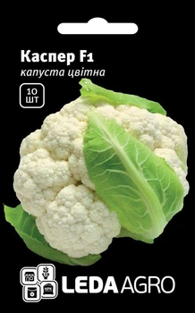 Насіння КАПУСТА ЦВЕТНАЯ КАСПЕР 10шт.
