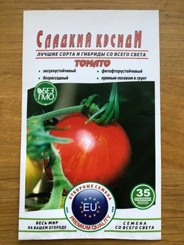 Насіння Томат Сладкий Кэсиди - 35шт