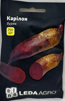 Насіння СВЕКЛА КАРИЛОН 750ШТ \ЦИЛИНДРА\