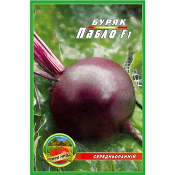 Насіння Буряк Пабло 10гр