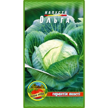 Насіння Капуста Ольга 3гр