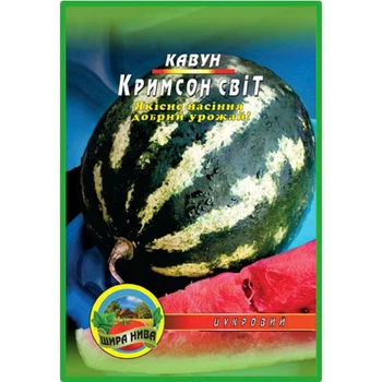 Насіння Кавун Кримсон свит 20шт