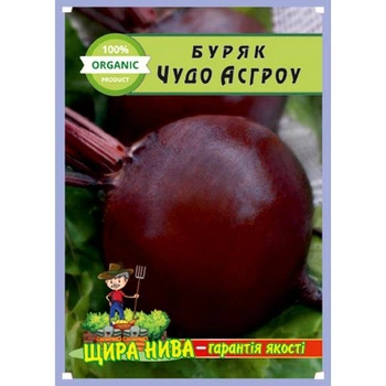 Насіння Буряк Чудо Асгроу 10гр