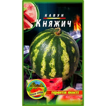 Насіння Кавун Княжич 30шт