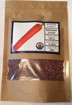 Насіння Морква КОРОЛЕВА ОСЕНИ 100Г \ИНКРУСТИРОВАНА\