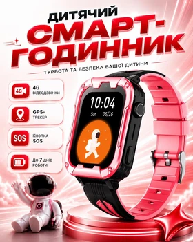 Дитячий смарт годинник Lemfo G12 на операційній системі Android з 4G, GPS, HD камерою, SIM карткою, відеодзвінками та прослуховуванням Рожевий