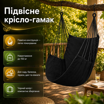Подвесное кресло-качалка кокон мягкий садовый гамак для дома квартиры дачи и отдыха с креплением к потолку