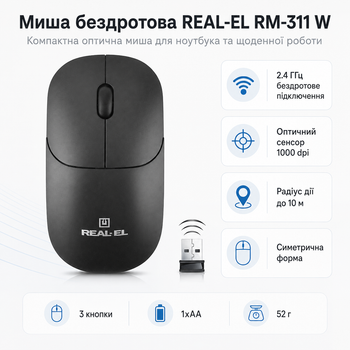 Миша бездротова REAL-EL RM-311 W оптична 1000 dpi 2.4 ГГц Black (EL123200041)