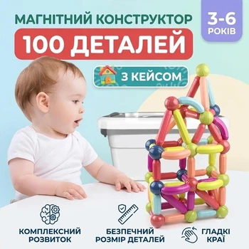 Детский 3D-конструктор, магнитный набор из 100 цветных деталей для развития ребенка (Magnetic Sticks)