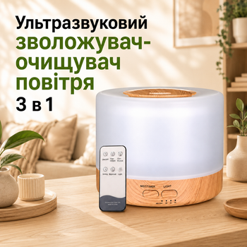 Ультразвуковой увлажнитель-очиститель воздуха 3 в 1 с ароматизацией, подсветкой, пультом дистанционного управления для дома, спальни, детской комнаты и офиса