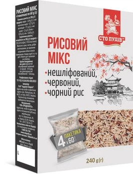 Рисовий мікс Сто пудів у варильних пакетах 4*60 г 240 г