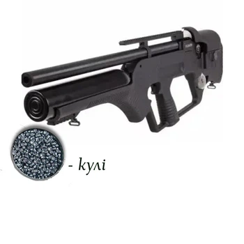 Пневматична гвинтівка PCP Hatsan BullMaster SemiAuto 4.5мм з кулями 400 шт — напівавтоматична PCP для швидкої стрільби