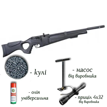 Пневматична гвинтівка PCP Hatsan Flash 101 QE Set 4.5мм — комплект з насосом, оптикою, кулями 400 шт та олією 200мл для старту