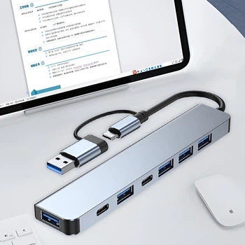 Универсальный USB Type-C хаб 7в1 адаптер разветвитель портов для ноутбука ПК мультипортовый серый