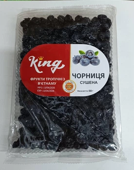 Черника King Сушеная Вьетнам 500 г