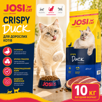 Сухой корм для взрослых кошек Josera JosiCat Crispy Duck 10 кг