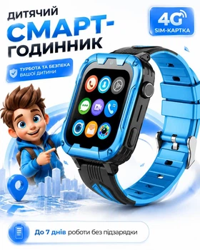 Дитячий смарт годинник із SIM карткою та GPS Lemfo B09, годинник-телефон на руку для дитини з HD камерою, прослуховуванням, пам’яттю 16 ГБ, TikTok, YouTube і Viber До 7 днів роботи Синій