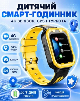 Розумний годинник для дітей у школу Lemfo TS27 із SIM карткою, GPS і прослуховуванням До 7 днів роботи Жовтий