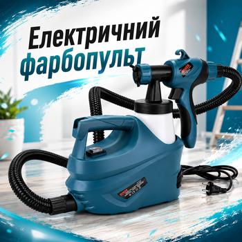 Электрический краскопульт BOXER BX-771 1650 Вт с контейнером 700 мл, соплом 1,8 мм, производительностью 280 г/мин, регулировкой подачи материала и воздуха, без компрессора