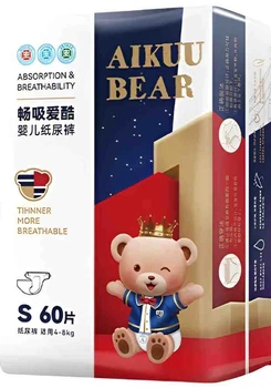 Подгузники AIKUUBEAR, размер S, 120 штук, для новорожденных (маленький размер), ультратонкие, высокоабсорбирующие, дышащие, продукция отечественного производства.