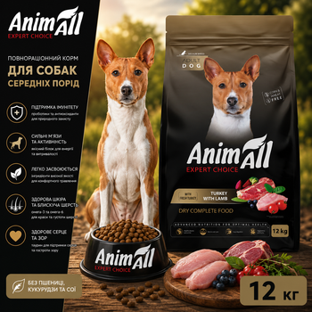 Повнораціонний сухий корм для собак середніх порід AnimAll зі свіжою індичкою та ягням, 12 кг