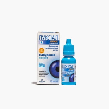 Краплі Луксіал Плюс 10 мл