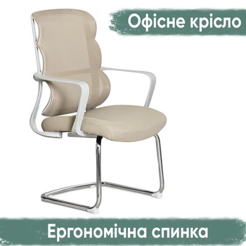 Крісло Mealux Easy Static Beige (арт. HF-L10 F/BR)