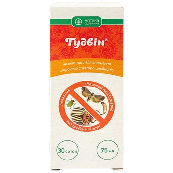 Инсектицид "Гудвин" (75 мл) от "Аптека Садовника"