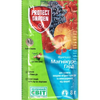 Фунгіцид "Магнікур Гард" ("Тельдор"), 8 г, від Bayer