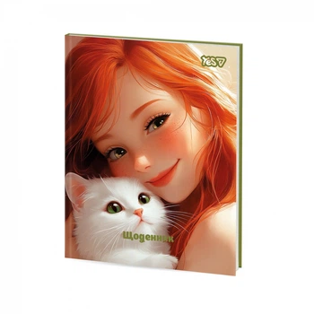 Щоденник шкільний Yes Pet Love інтегральний (911734)