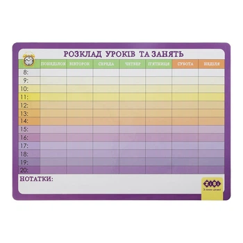 Розклад уроків ZiBi магнітний, лінований 42,5 х 30,5 (ZB.0002)