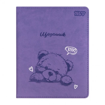 Щоденник Yes Teddy Kiss А5 тверда обкладинка (911688)
