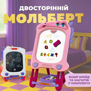 Дитячий мольберт двосторонній 2в1 для малювання магніти, крейди, маркери, рожевий