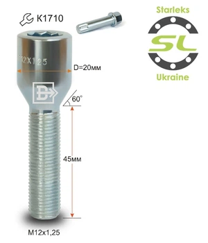 Болти колісні M12x1,25x45; Конус, Цинк, ключ 10 граней (внутрішній), Starleks bk104 — шт. (ВАЗ, ГАЗ, Fiat, Citroen, Lancia — для вузьких отворів у диску (Подовжений)))