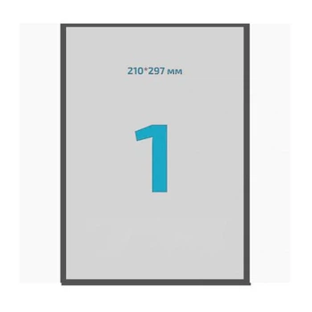 Папір самоклеючий А4 UNICOAT PLUS Semi-Gloss 80 г/м2 .1 шт на аркуші.1 аркуш
