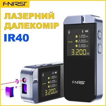 Лазерний далекомір FNIRSI IR40 з Bluetooth кольоровим дисплеєм та дальністю вимірювання до 40 м