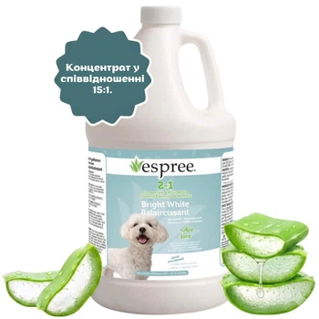 Espree Bright White Dog Shampoo & Conditioner 2 in 1 шампунь-кондиціонер для собак із білою шерстю, 3.79 л