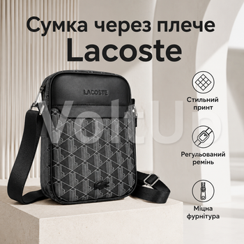 Сумка кросс-боди Lacoste Monogram черная мужская, городская сумка через плечо с регулируемым ремнем