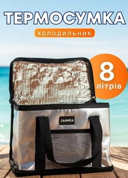 Термосумка 8 литров для горячей и холодной еды ланча пикника обедов сумка термос холодильник термосумка автомобильная дорожная мини термос складная походная портативная пляжная для еды